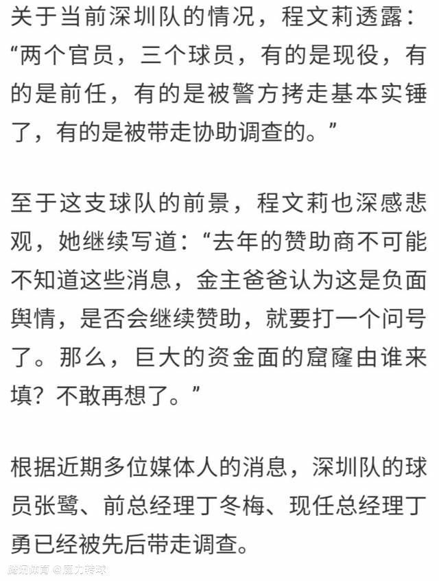 我们必须尊重勒沃库森和德国，但西班牙、阿根廷和日本也有我们的球迷。